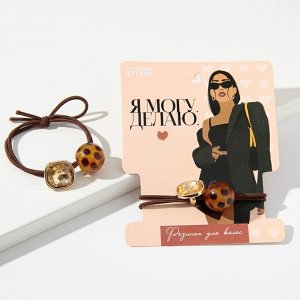 Резинка для волос «Я могу. Делаю»