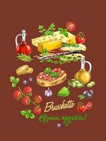 &quot;Полотенце рогожка кухонное &quot; итальяно&quot; вид 3