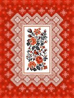 &quot; Полотенце рогожка кухонное &quot;свирель&quot; вид 2