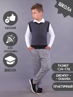 Жилет-обманка &quot;Стив&quot; графит-белый