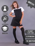 Платье &quot;Агния&quot; черный