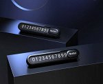 Табличка для номера телефона со стеклобоем и ножом