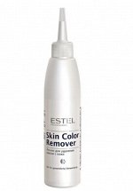 Лосьон ремувер для удаления краски с кожи Skin color remover 200мл