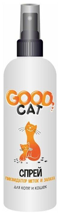 Спрей  "GOOD CAT"  для КОШЕК и котят ЛИКВИДАТОР меток и запаха 150мл.