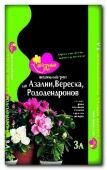 Волшебная грядка для Азалии вересковая 3л 1/6/540 (Цветочный Рай) (БХЗ)