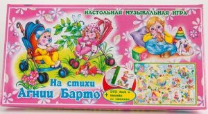Сказки А. Барто