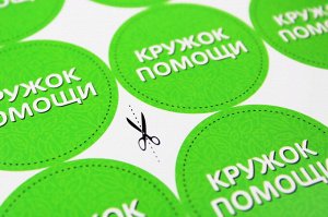 Ждем твоей помощи настольная игра Эколята