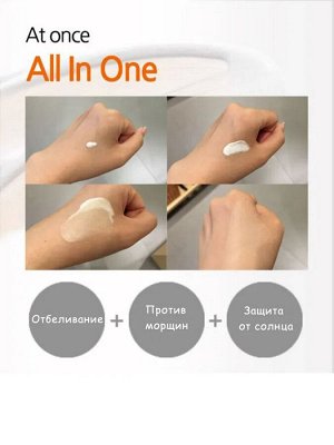 Privia сс-крема для лица с защитным фактором от солнца Premium All In One CC Cream SPF 50+ Pa+++, 15 мл