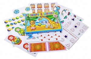 Скоро в школу 3.Развивающая игра для детей.