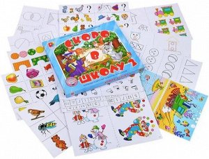 Скоро в школу 2 .Развивающая игра для детей.