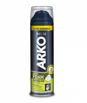 Arko Men пена для бритья SOOTHING HEMP с маслом конопли, 200мл