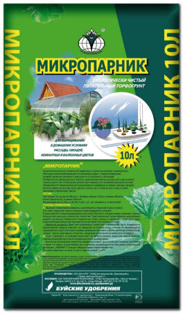 Микропарник (БХЗ) 10л 1/4