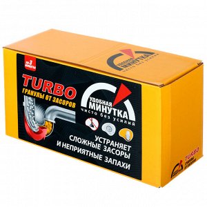 Гранулы от засоров УМНАЯ МИНУТКА Turbo, м/у, 70гр