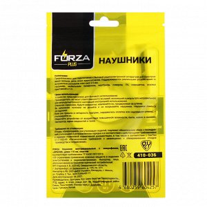 FORZA Наушники проводные внутриканальные Краски, гарнитура, 4 цвета, пакет