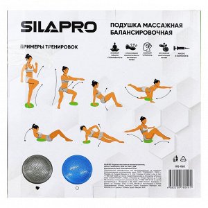 SILAPRO Подушка массажная балансировочная, насос в комплекте, 33х6см, 900 г, ПВХ, 2 цвета