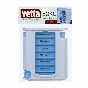 VETTA Бокс для хранения таблеток, 7 блоков по 4 отделения, пластик, 11,5х4,3x12,8см