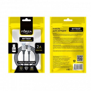 FORZA Кабель для зарядки Футбол Micro USB, 1м, 2А, стикеры в комплекте, 2 цвета, пакет