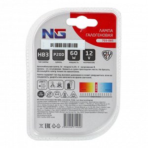 NG Лампа галогеновая HB3 9005, 12В 60Вт, P20D,1шт/блистер (Original)