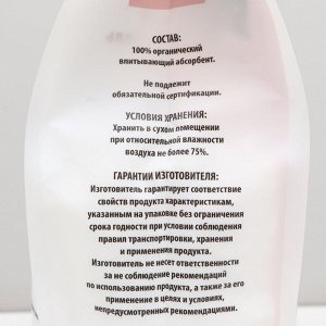 Наполнитель полигелевый Kiscat Premium White, 3 л