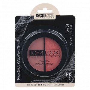 ЮниLook Румяна компактные, 4,6гр, 2 тона, РК-19