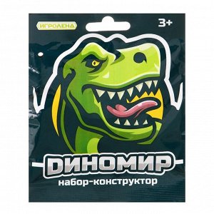 ИГРОЛЕНД Фигурка-конструктор мини во флоупаке, PP, 11х14х1см