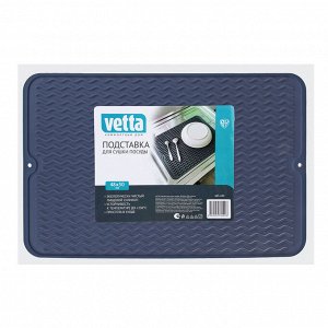VETTA Коврик для сушки посуды, 48х30см, 260 г, силикон, 3 цвета