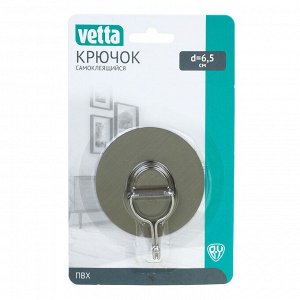 VETTA Крючок самоклеящийся, d=6,5 см, ПВХ