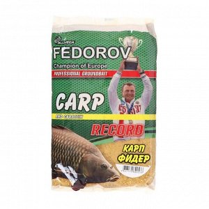 Прикормка ALLVEGA "FEDOROV RECORD" 1 кг (КАРП ФИДЕР)