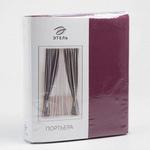 Штора портьерная матовая «Этель», 135x260 см, фиолетовая, краше