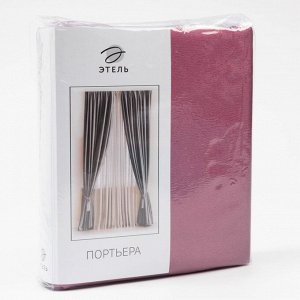 Штора портьерная "Этель" ширина 135 см, высота 250 см, цвет фиолетовый, глянцевая