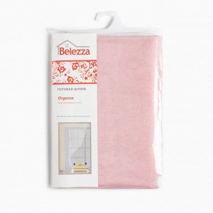 Belezza Штора органза 290х260 см, розовый, 100% полиэстер