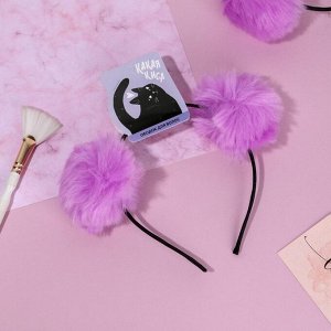СИМА-ЛЕНД Ободок для волос с пушистыми ушками «Мишка», фиолетовый