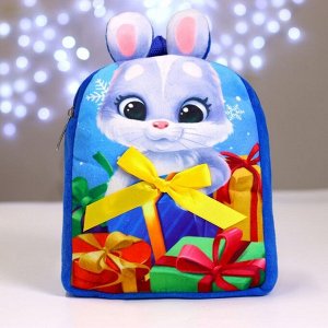 Рюкзак детский плюшевый «Зайка с подарками», 22x17 см