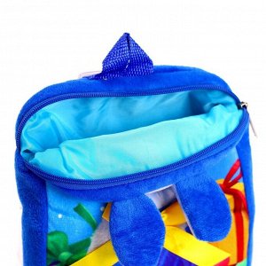 Рюкзак детский плюшевый «Зайка с подарками», 22x17 см