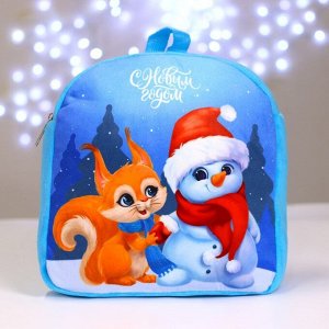 Рюкзак детский «С Новым годом», белочка и снеговик, 26?24 см