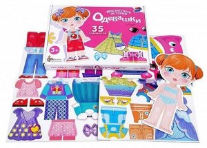 Игра магнитная "Одевашки. Лиза". Серия Магнитные истории