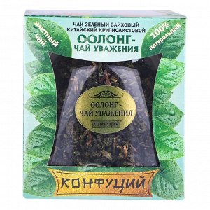 Чай Конфуций Оолонг-чай уважения 70гр. ст/б NEW