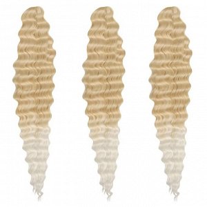 МЕРИДА Афролоконы, 60 см, 270 гр, цвет тёплый блонд/белый HKB613А/60 (Ариэль)