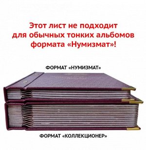 Лист № 3 «Памятные монеты России "Города воинской славы"». Серия «по годам».