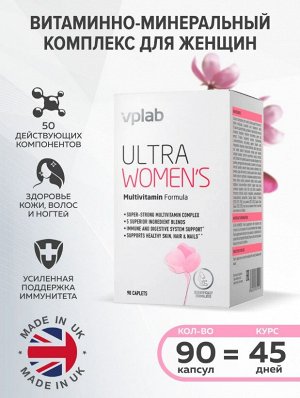 Женские витамины VPLab Ultra Women's - 90 капсул.