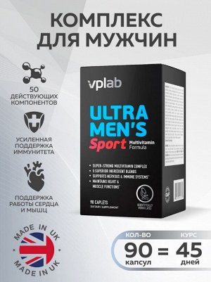 Витамины для мужчин VPLab Ultra Men's - 90 капсул