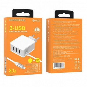 NEW Сетевое Зарядное устройство BOROFONE BA42A Joyful 3*USB + iOS Lightning, 3.1A, белый