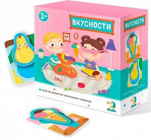 Развивающая игра DODO Вкусности