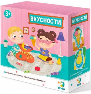 Развивающая игра DODO Вкусности