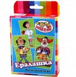 КАРТОЧНАЯ игра &quot;ЕРАЛАШКА&quot;