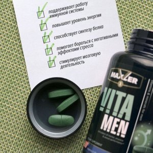 Витамины для мужчин Maxler VitaMen - 90 таблеток