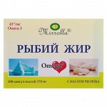 Рыбий жир, омега