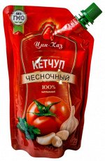 Цин-каз Кетчуп чесночный 250гр