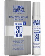 Гиалуроновый 3D филлер дневной крем для лица SPF 15 заполняет видимые морщины без инъекций, 30 мл, Либридерм / LIBREDERM