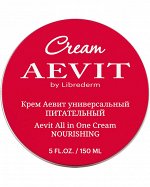 AEVIT BY LIBREDERM, Либридерм Крем универсальный питательный 150 мл, Либридерм